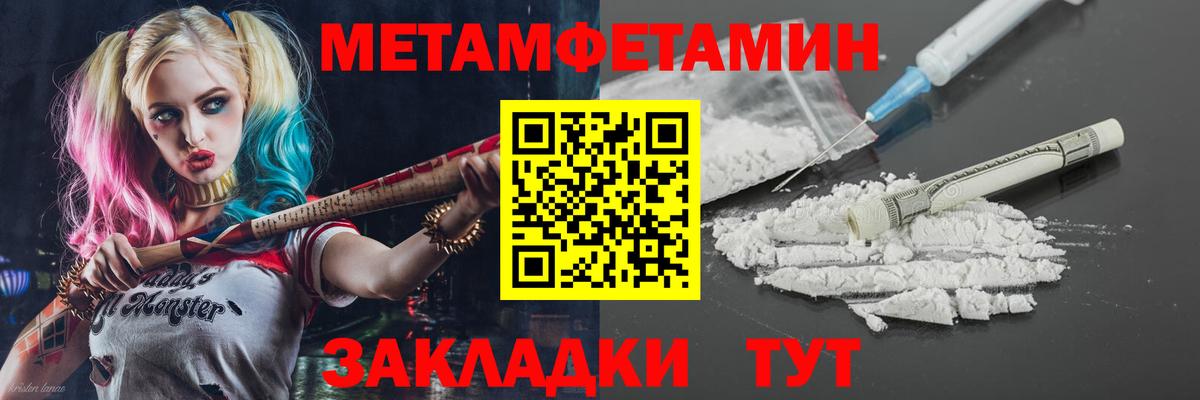 АМФ  АМФЕТАМИН Premium  Вход с VPN  Уфа 