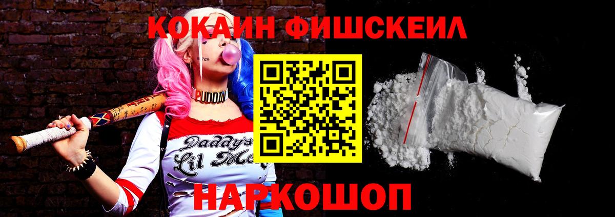 COCAIN VHQ  КОКАИН 98%  Уфа  Вход с VPN 