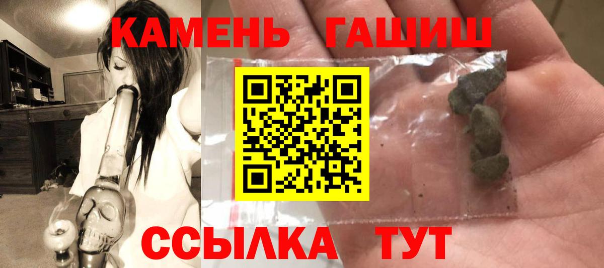 ГАШИШ индика сатива Уфа