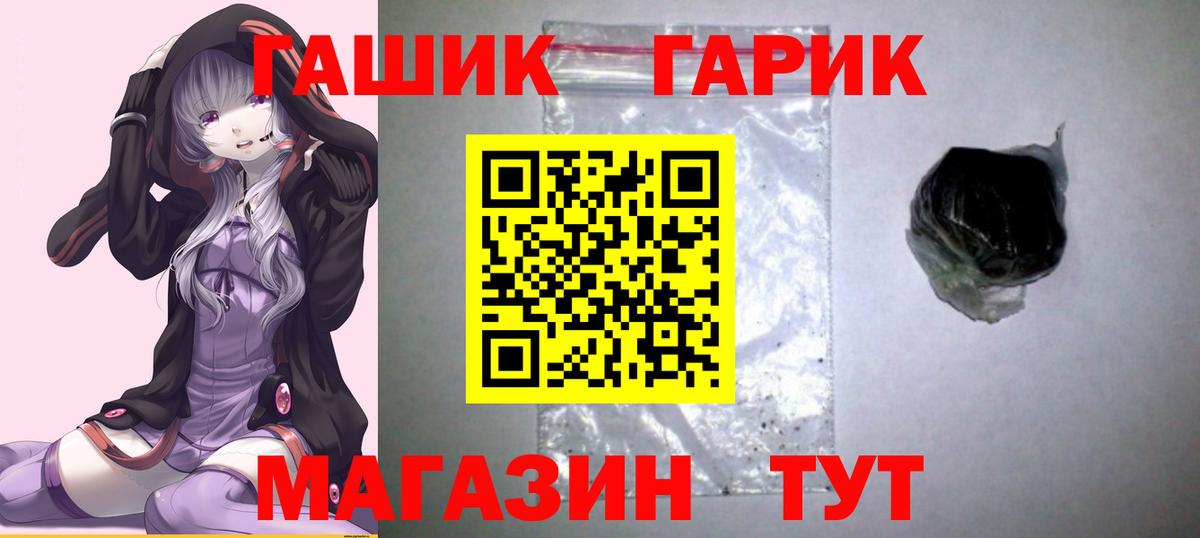 ГАШИШ  ГАШИШ индика сатива  Уфа  Вход с VPN  ГАШ hashish 