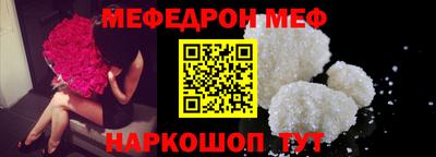 молекула духа Будённовск