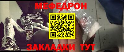 молекула духа Будённовск