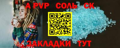молекула духа Будённовск