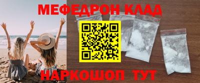 молекула духа Будённовск