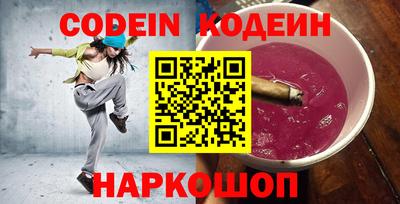 кристаллы Бузулук