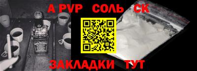 герыч Бугуруслан