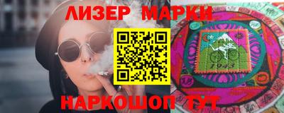 кристаллы Бузулук