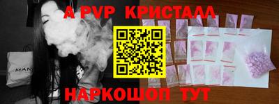 кристаллы Бузулук