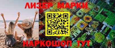 молекула духа Будённовск