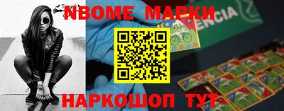 молекула духа Будённовск