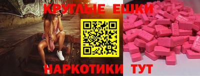 кристаллы Бузулук