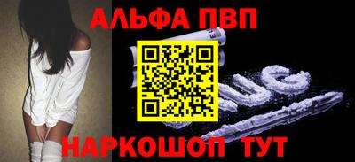 кристаллы Бузулук