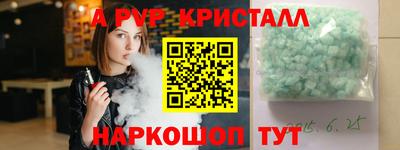 молекула духа Будённовск