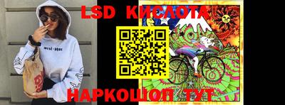 кристаллы Бузулук