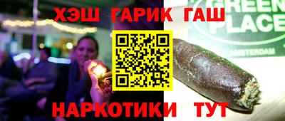 молекула духа Будённовск