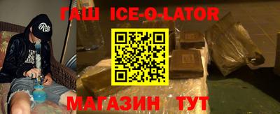 герыч Бугуруслан
