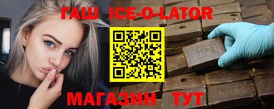 кристаллы Бузулук