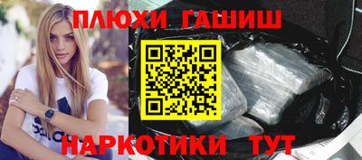 молекула духа Будённовск
