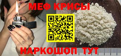 молекула духа Будённовск