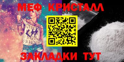 кристаллы Бузулук