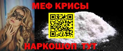 кристаллы Бузулук