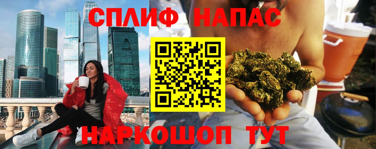Конопля конопля  Вход с VPN  Бошки Шишки SATIVA & INDICA  Уфа  Каннабис планчик 